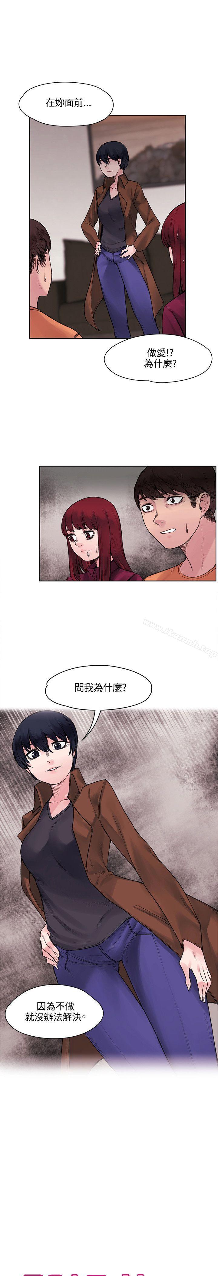 第16話 - 第1.jpg页
