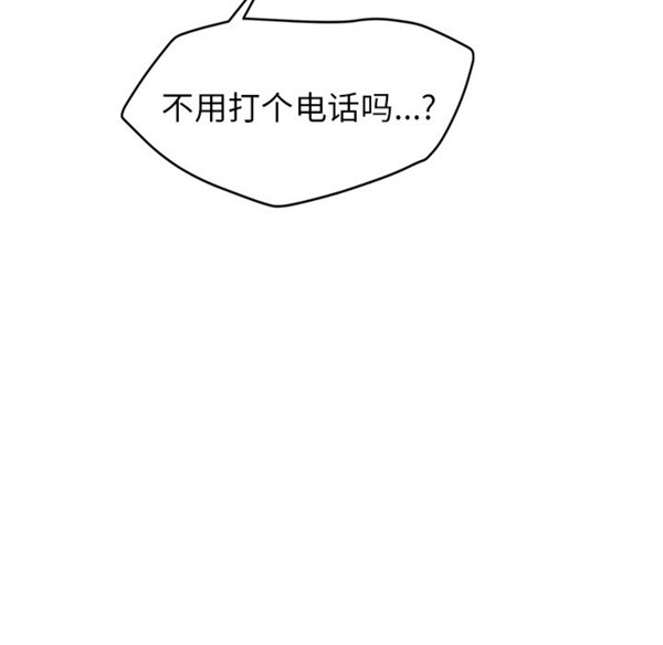 第 31 话 - 第89.jpg页