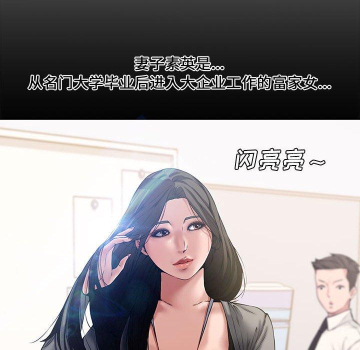 第 3 话 - 第80.jpg页