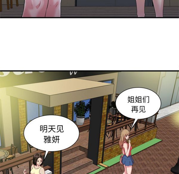 第 52 话 - 第28.jpg页