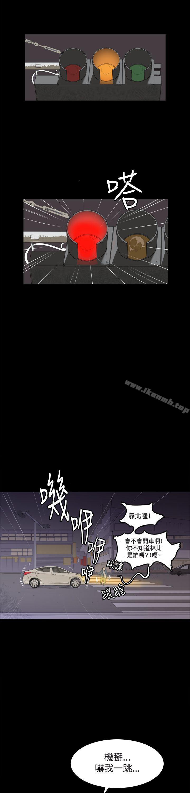 第3話 - 第12.jpg页