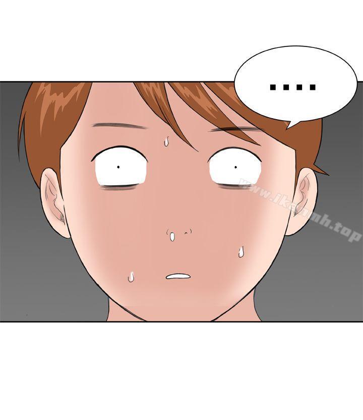 第29话 - 第6.jpg页