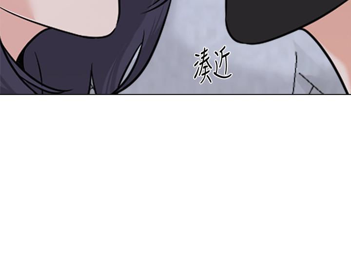 第70话-都是为了老师 - 第40.jpg页