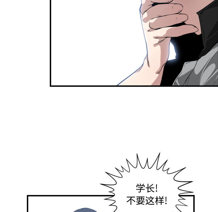 第 18 话 - 第75.jpg页