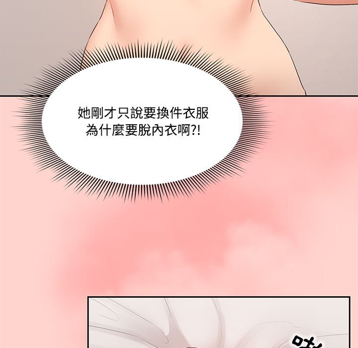 第3話 - 第60.jpg页