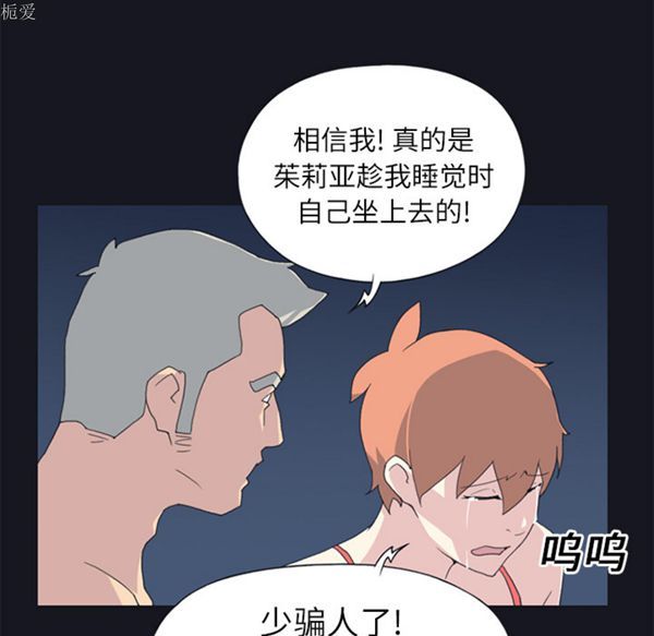 第 23 话 - 第68.jpg页