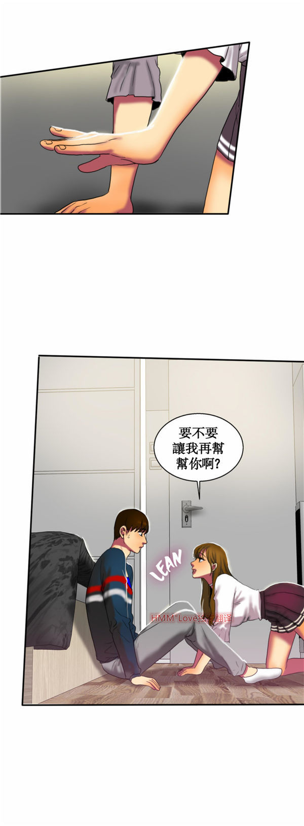 第 13 话 - 第18.jpg页