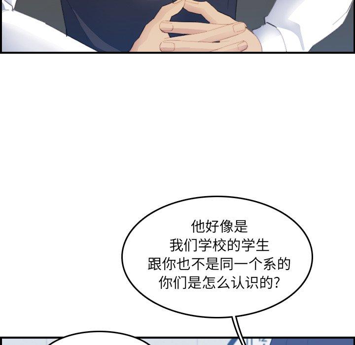 第24话 - 第11.jpg页