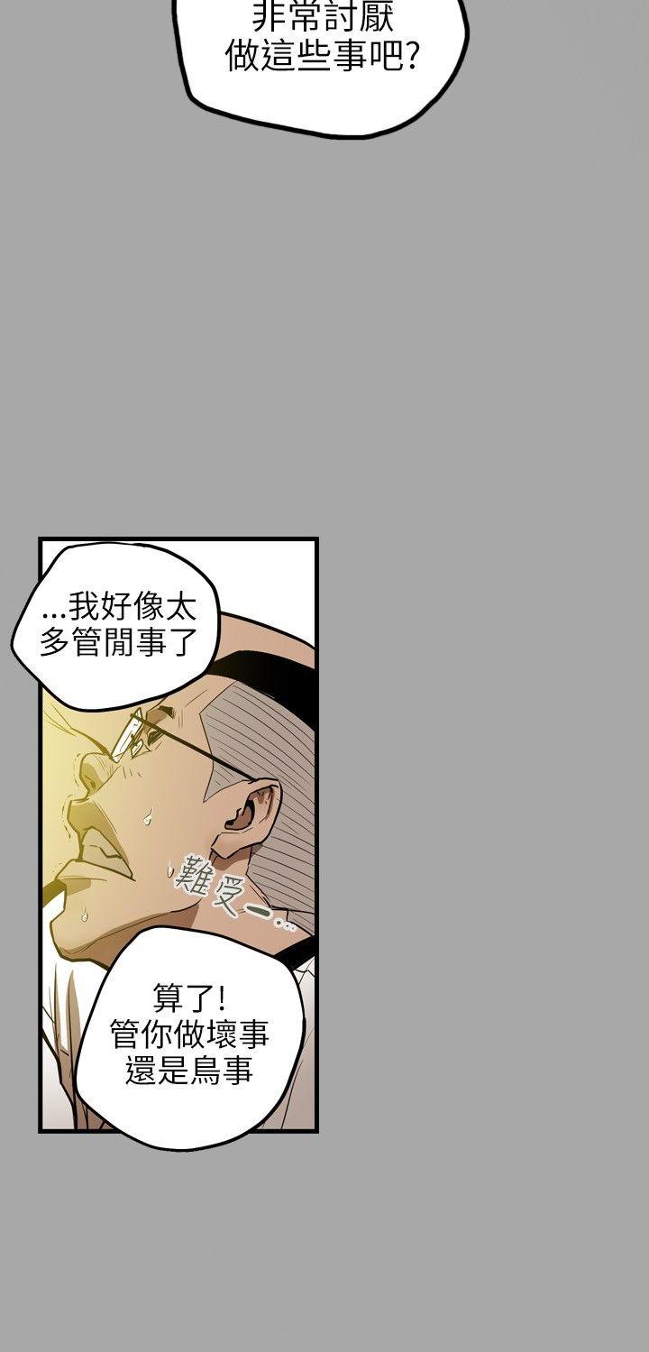 第 18 话 - 第14.jpg页