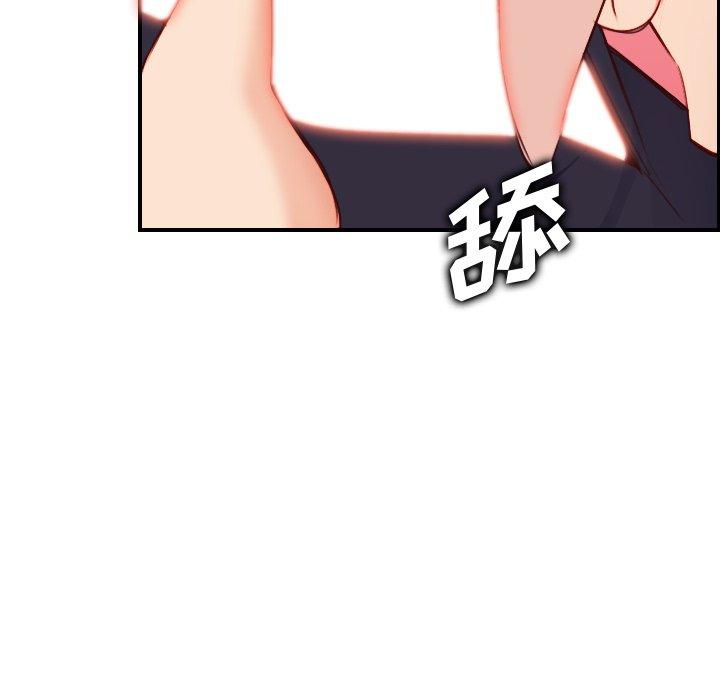 第 45 话 - 第87.jpg页