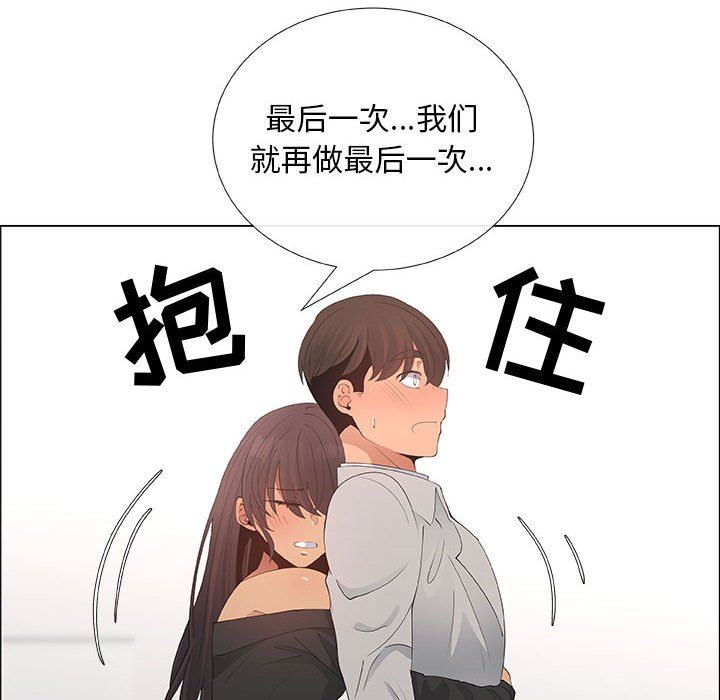 第39话 - 第76.jpg页