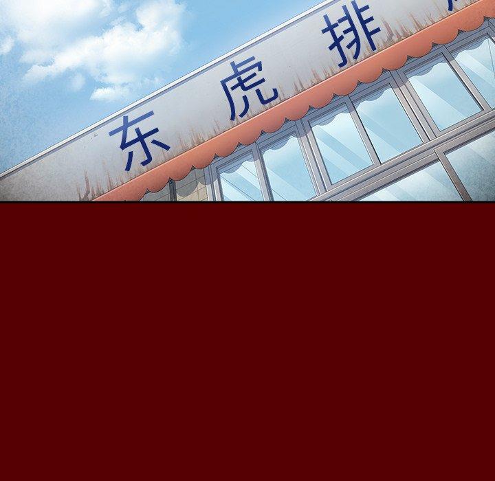 第27话 - 第93.jpg页