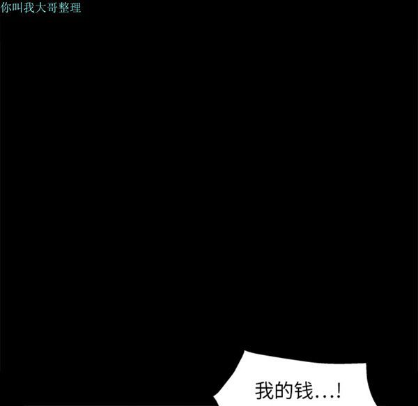 第 14 话 - 第108.jpg页