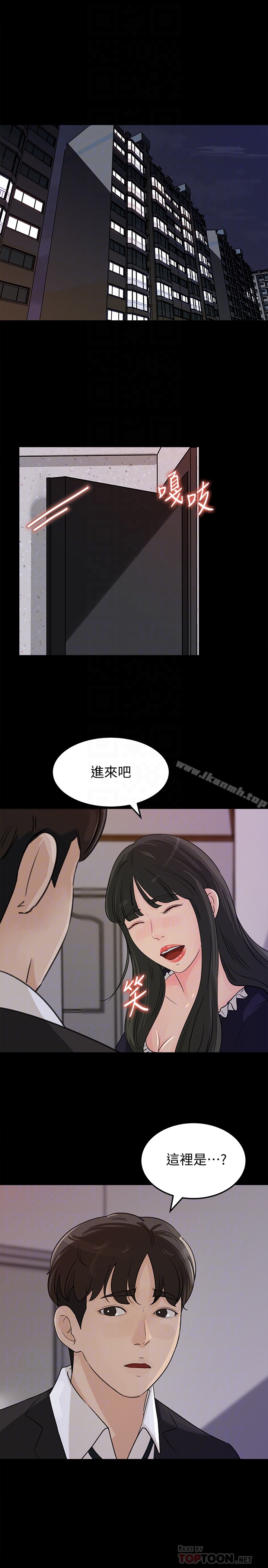 第36話-薇娜緊吸不放的小穴 - 第23.jpg页