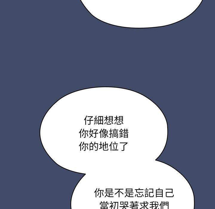 第6话 - 第25.jpg页
