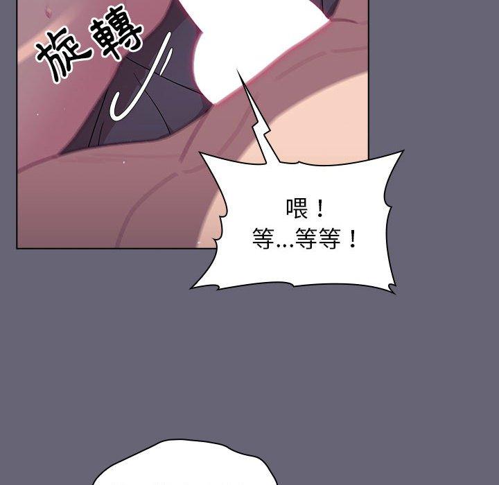 第53话 - 第34.jpg页