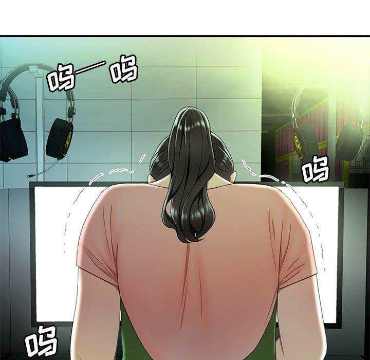 第 25 话 - 第31.jpg页