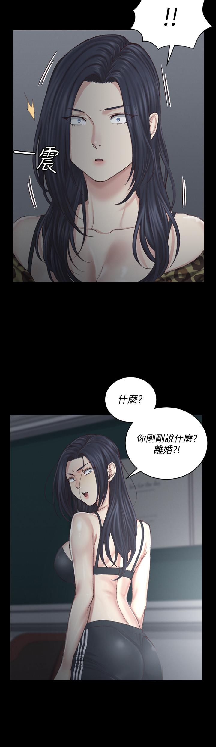 第127話-接受3P的敏晶 - 第25.jpg页