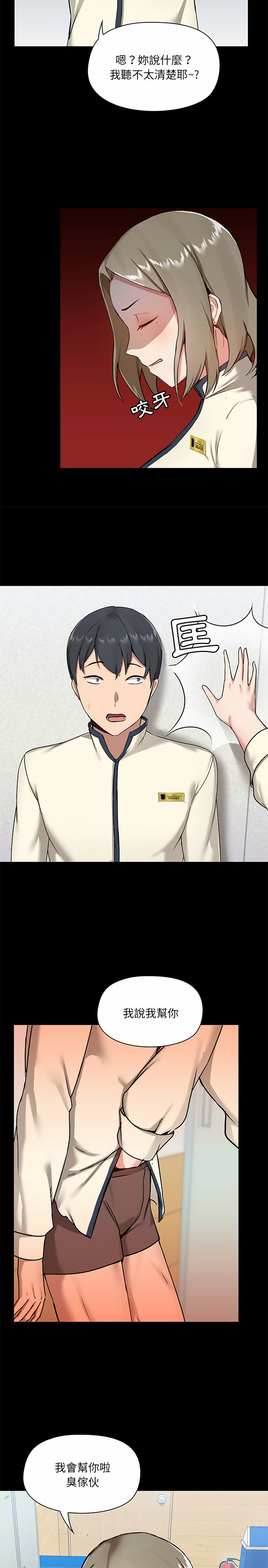 第15話 - 第10.jpg页
