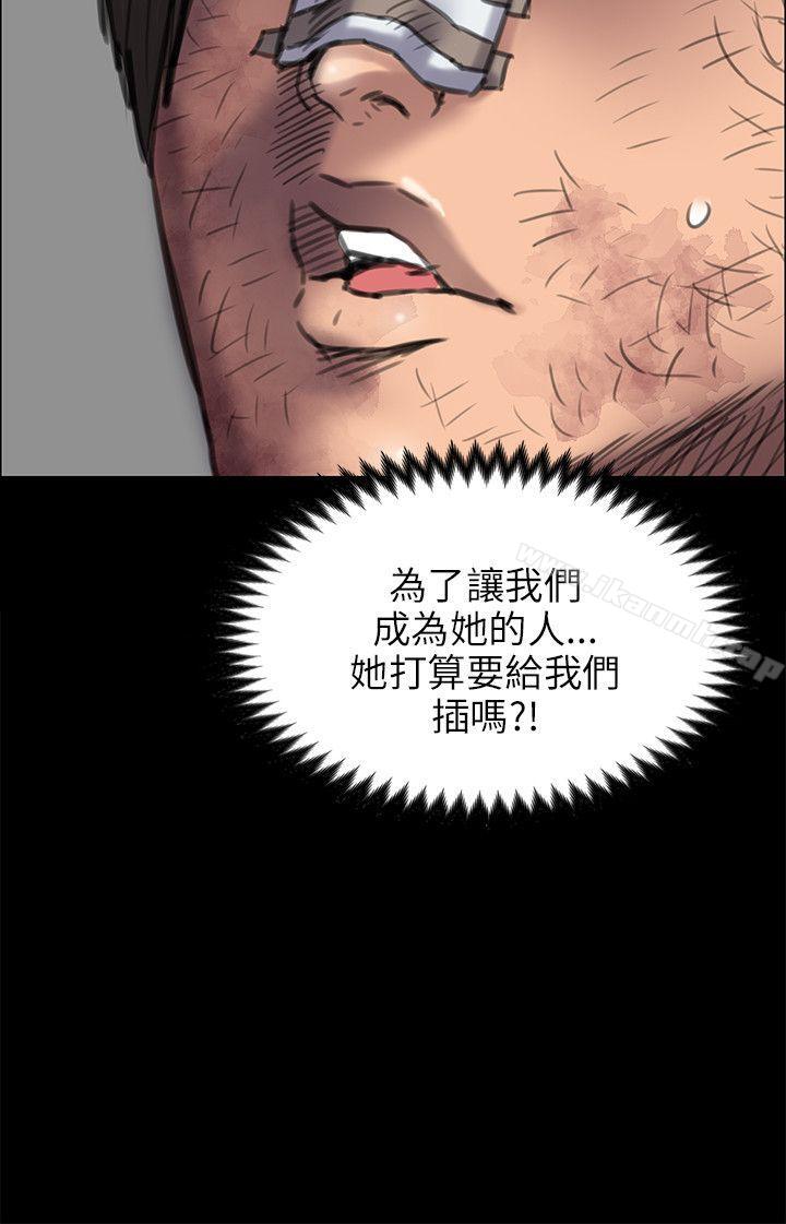 第46話 - 第33.jpg页