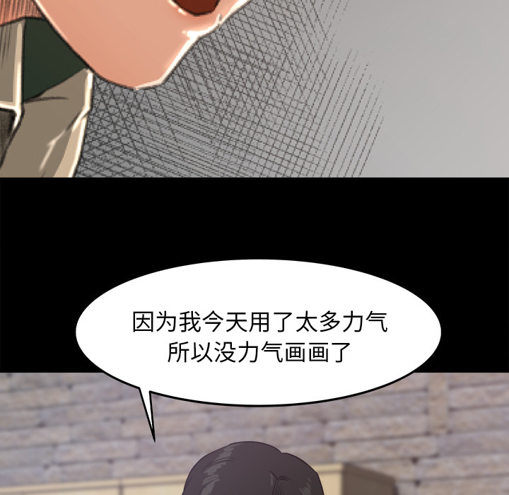 第 17 话 - 第20.jpg页