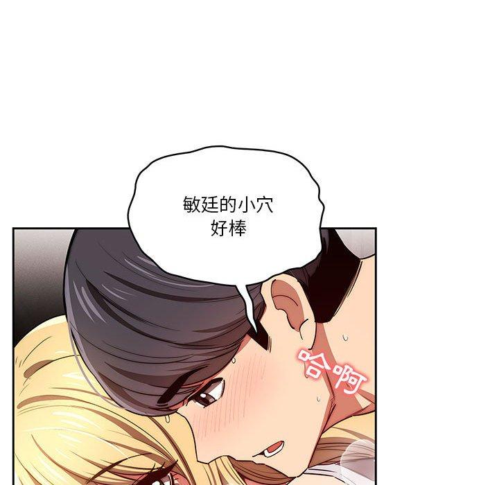 第47话 - 第40.jpg页