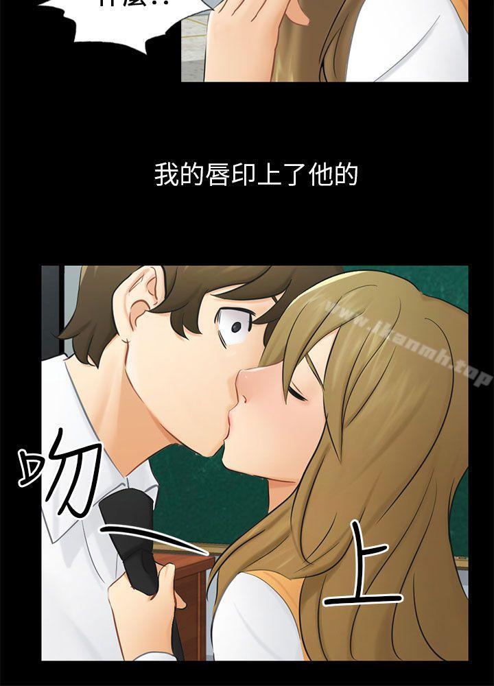 第19话 条件 - 第15.jpg页