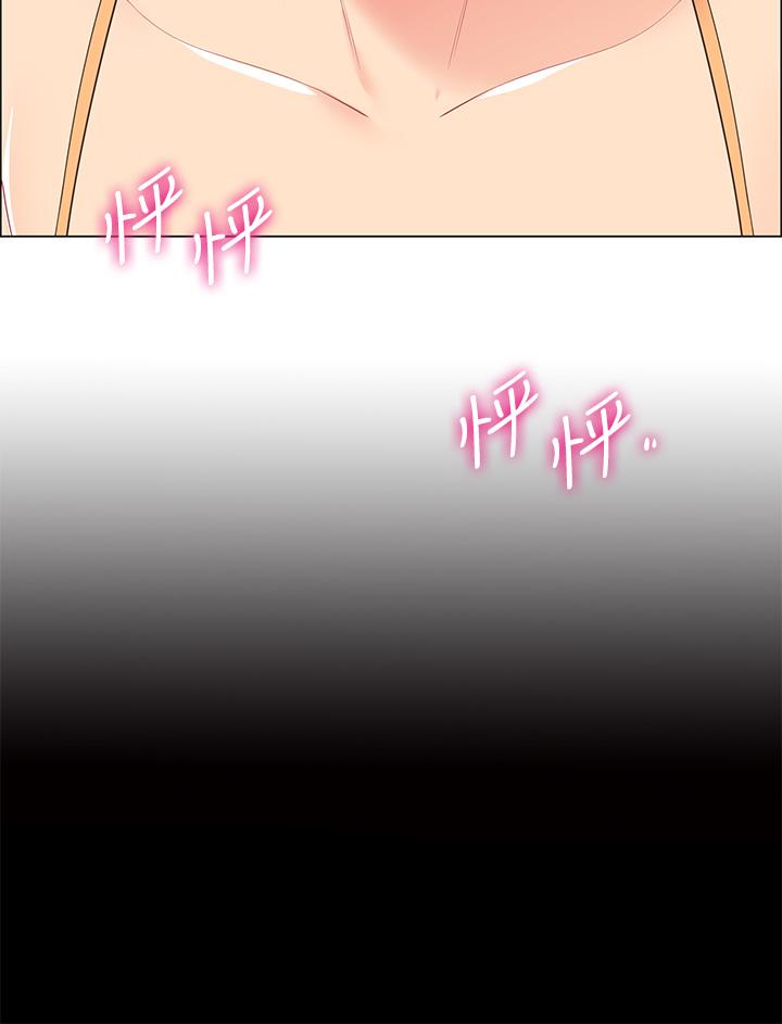 第6話-反正這不是第一次 - 第47.jpg页