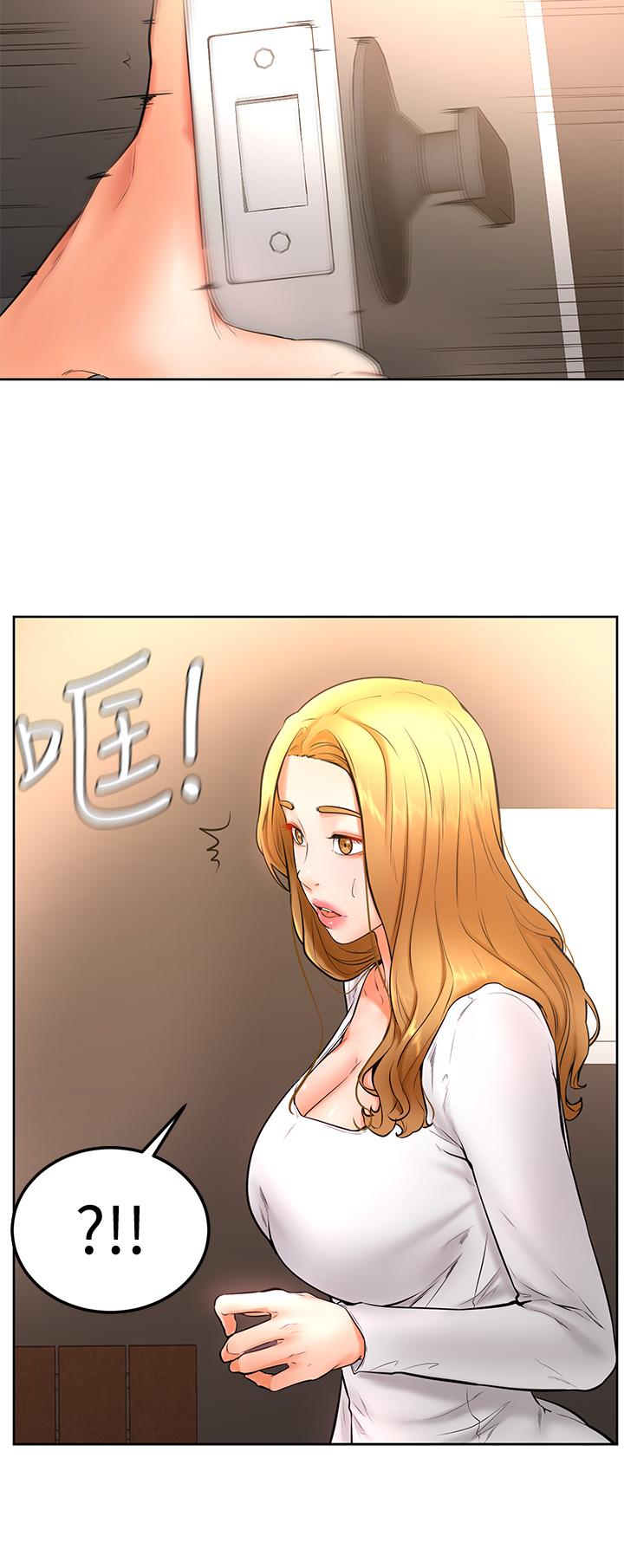 第18話-不能被發現的刺激愛愛 - 第11.jpg页