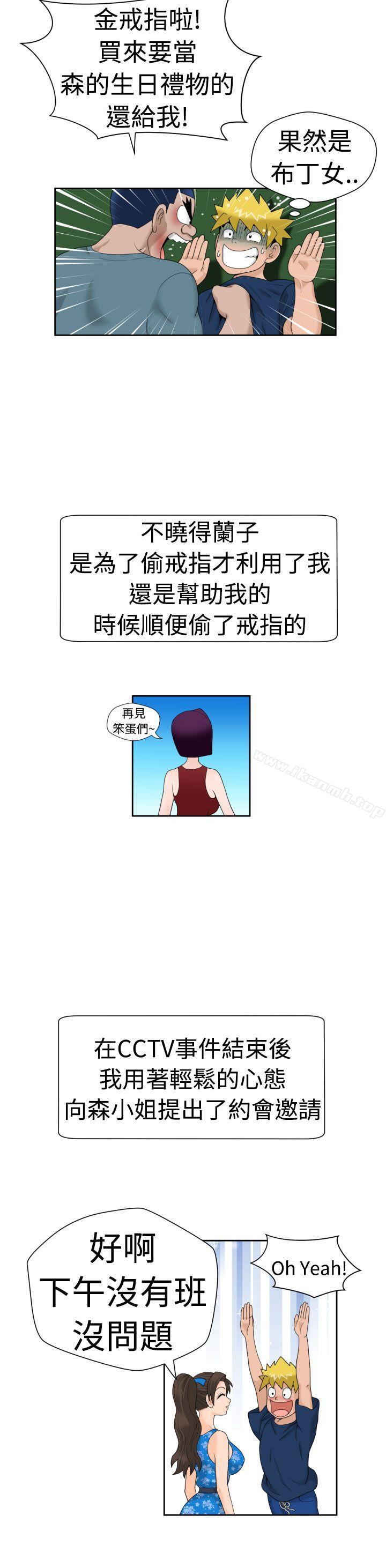 第18话 - 第5.jpg页