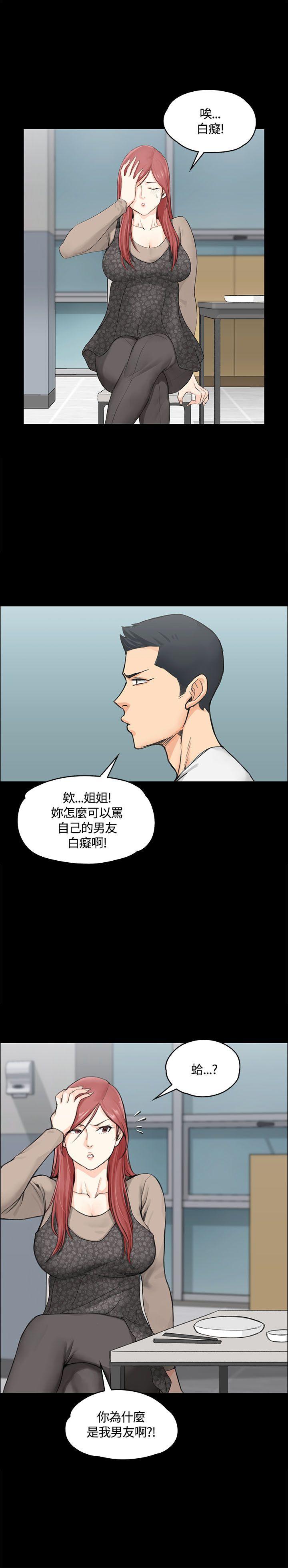 第7話 - 第12.jpg页