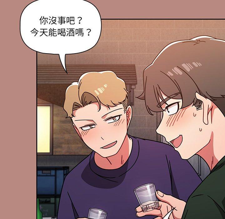 第15话 - 第127.jpg页