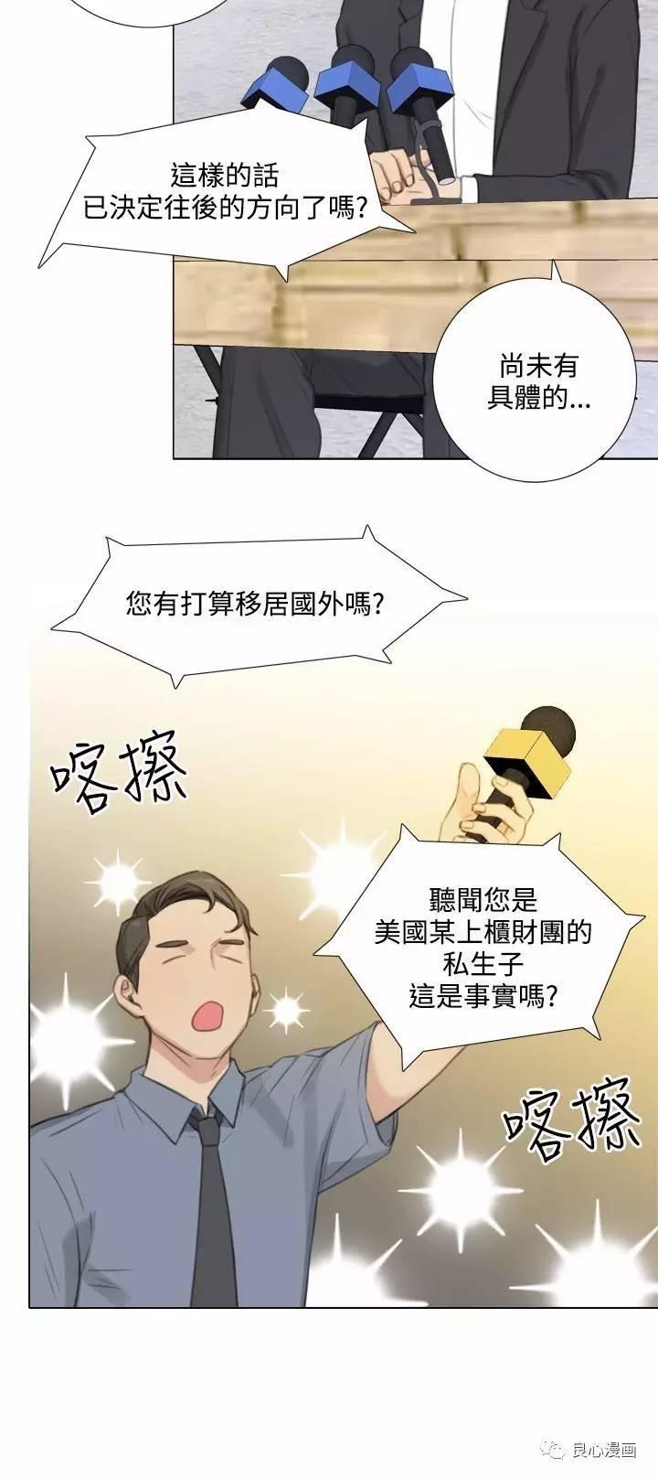 第 22 话 - 第4.jpg页