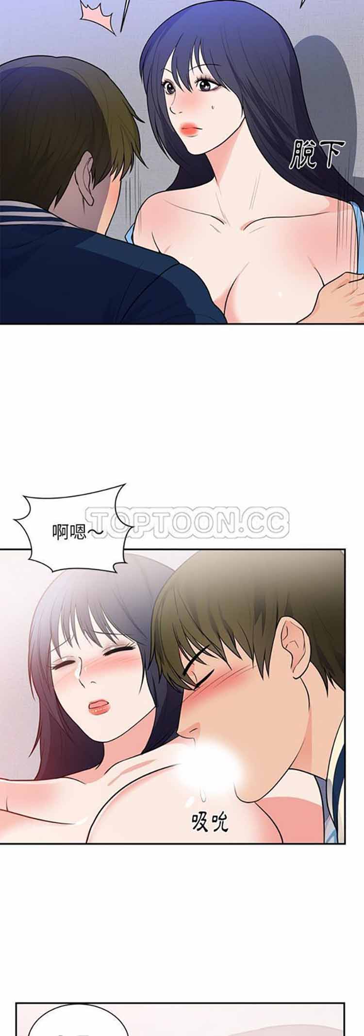 第 41 话 - 第9.jpg页