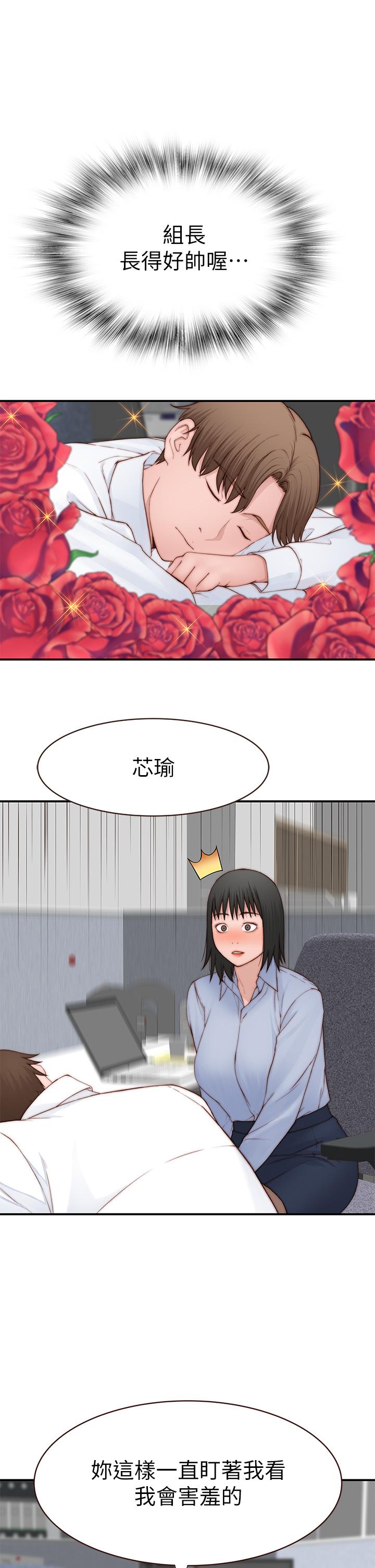 第93话-性感人妻的裸体围裙 - 第31.jpg页