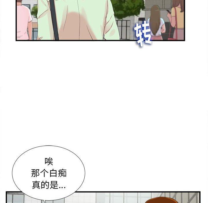 第 11 话 - 第46.jpg页