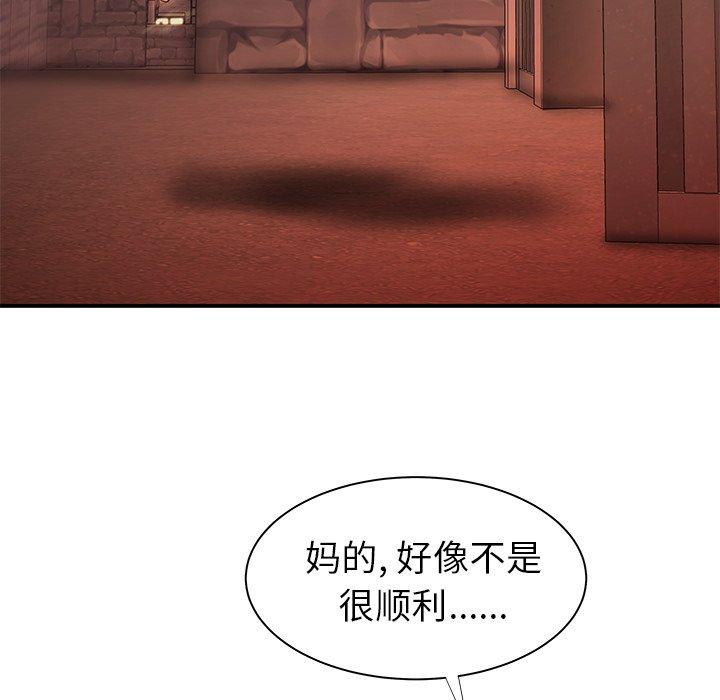 第 48 话 - 第46.jpg页