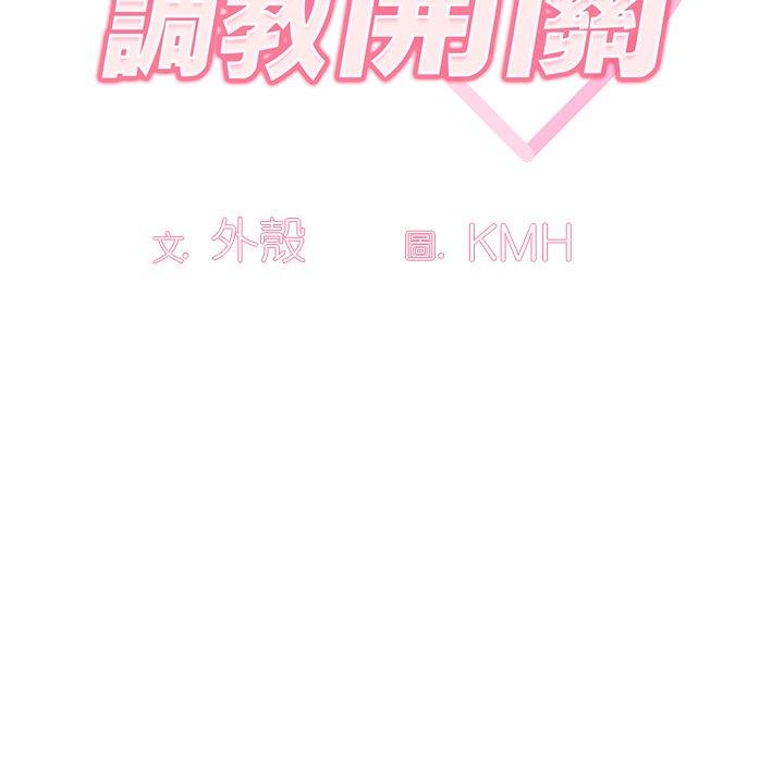 第26话 - 第46.jpg页