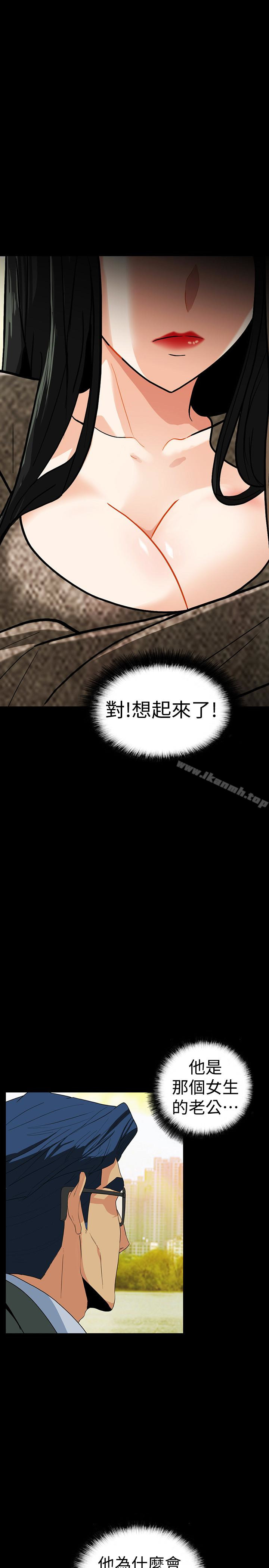 第25话-陷入危险的大根 - 第1.jpg页