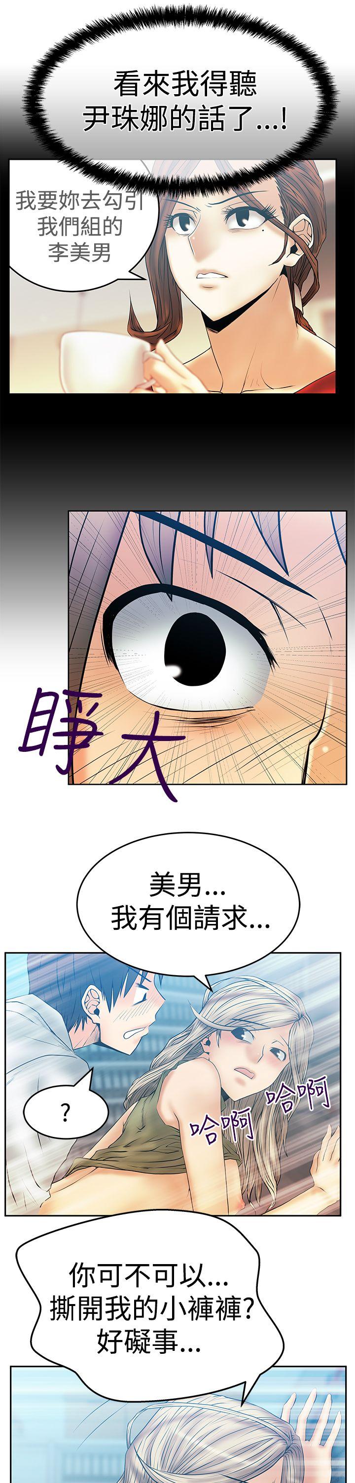 第3季-第4話 - 第26.jpg页