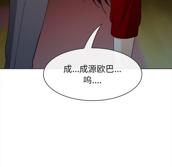 第 30 话 - 第18.jpg页