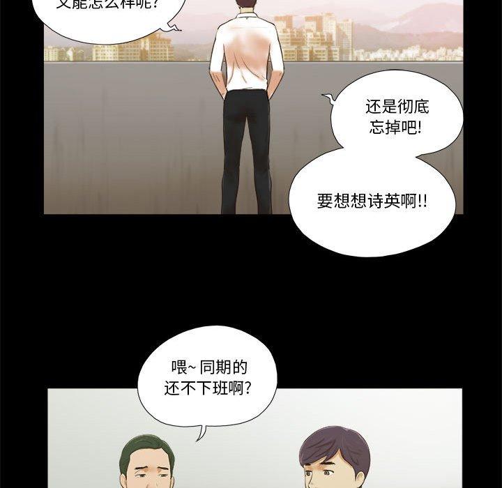 第4话 - 第66.jpg页