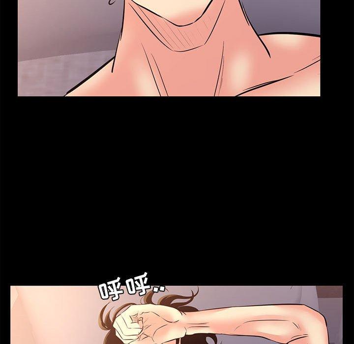 第 26 话 - 第95.jpg页