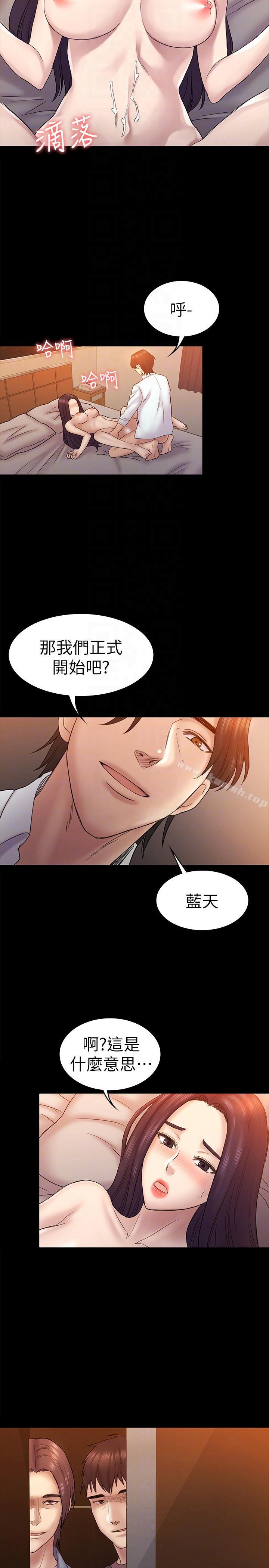 第59話-最後一次賣身 - 第25.jpg页