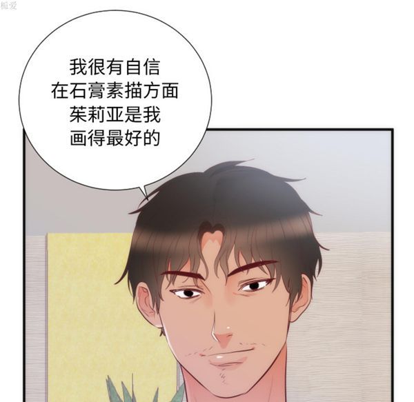 第 17 话 - 第60.jpg页