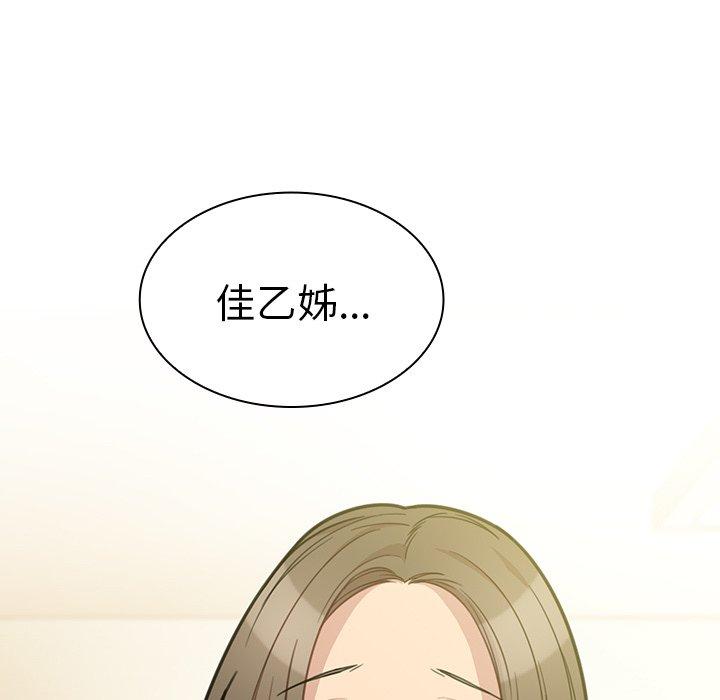 第24话 - 第129.jpg页