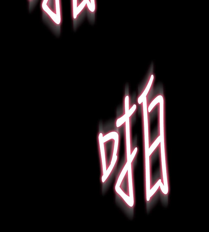 第51话 被夹在两个女人之间 - 第24.jpg页