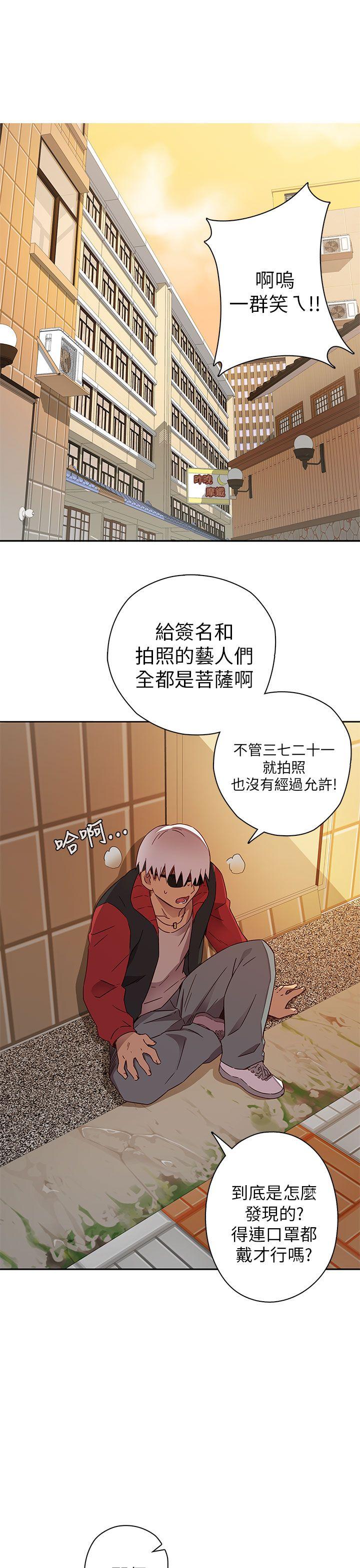 第 12 话 - 第17.jpg页