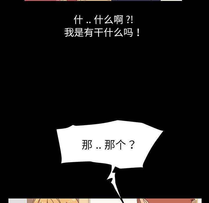 第1话 - 第56.jpg页
