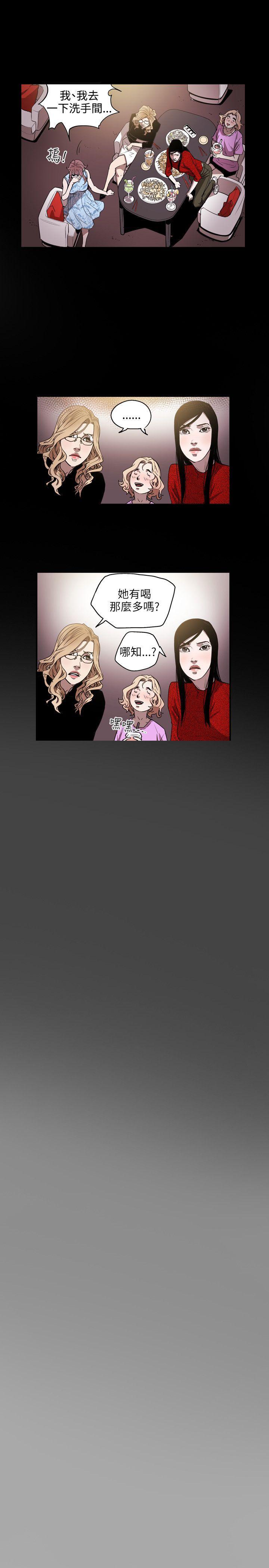 第 25 话 - 第17.jpg页